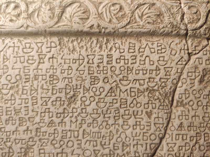 Ancient Glagolitic script carved into the Baška Tablet